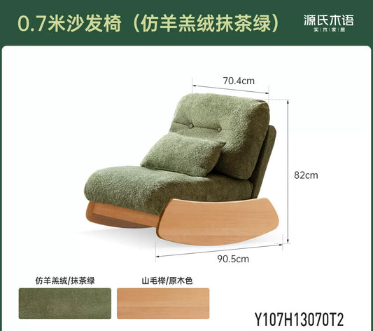 实木沙发椅现代简约客厅摇摇椅橡木阳台懒人沙发休闲椅
