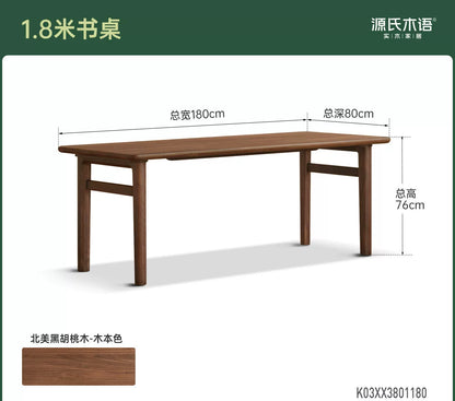 实木书桌书房黑胡桃木办公桌现代简约工作台电脑桌