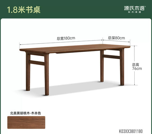 实木书桌书房黑胡桃木办公桌现代简约工作台电脑桌