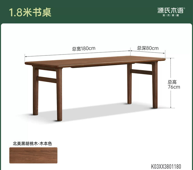 实木书桌书房黑胡桃木办公桌现代简约工作台电脑桌