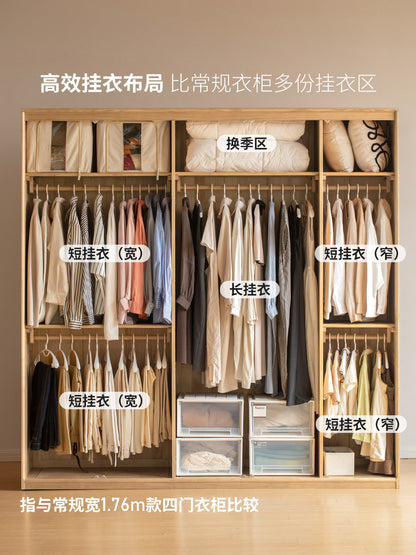 实木衣柜现代简约白蜡木储物收纳柜卧室五门连体衣橱