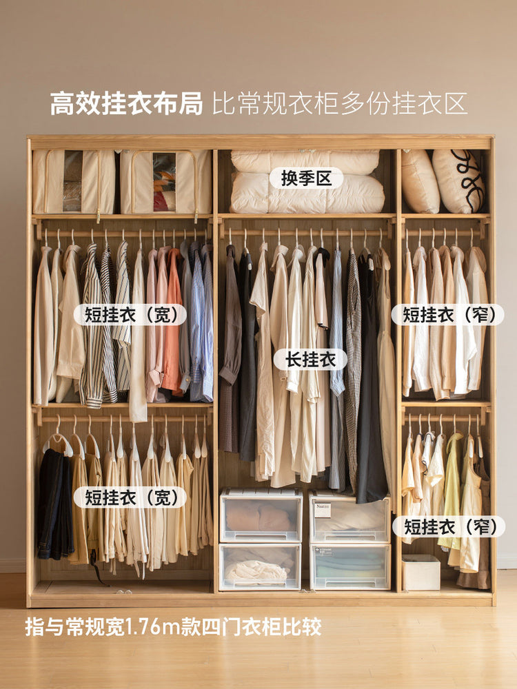 实木衣柜现代简约白蜡木储物收纳柜卧室五门连体衣橱