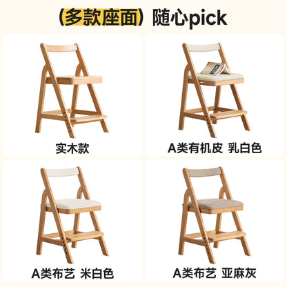 全实木儿童椅北欧书房扶手椅学生写字椅可调节学习椅