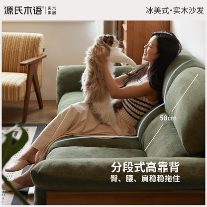 实木现代简约猫抓布沙发客厅高靠背樱桃木布艺沙发