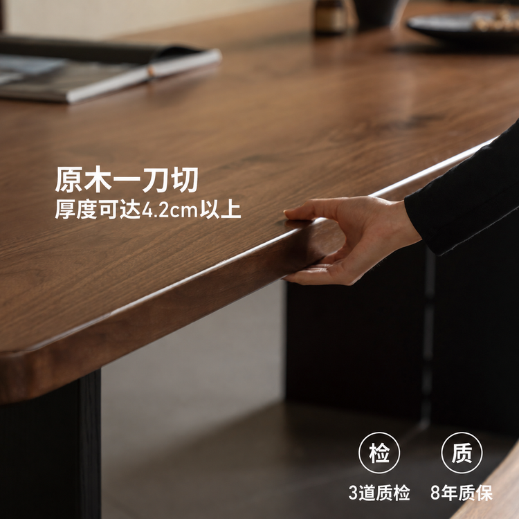 实木山海大板桌餐厅黑胡桃原木长餐桌茶桌侘寂工作台