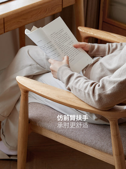 实木餐椅水曲柳广岛椅休闲扶手椅书桌椅子北欧书房书椅