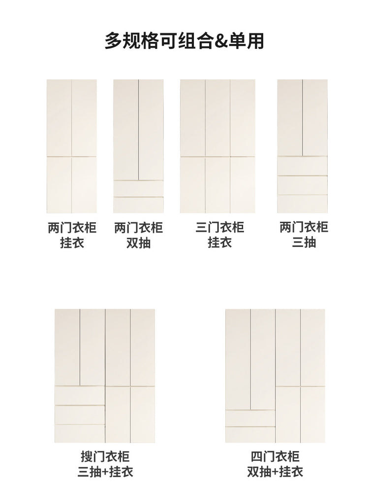 实木衣柜现代简约分段式白色大衣橱卧室组合收纳柜