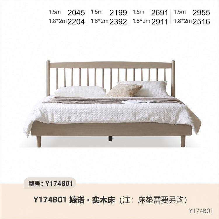 轻奢实木床北欧原木双人床现代简约大床温莎床卧室家具