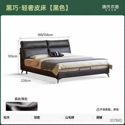 真皮床现代简约软包床北欧卧室家具黑色互不打扰双人床