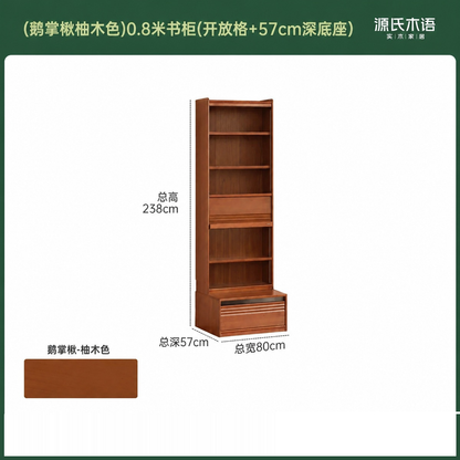 实木书柜书房中古风落地置物柜收纳柜包豪斯展示柜