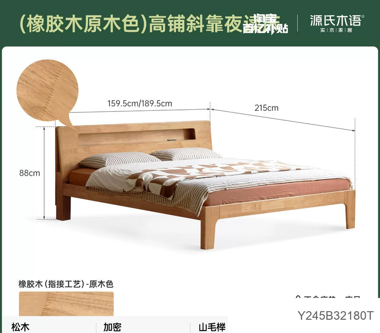 全实木床卧室1.8橡木北欧床现代简约1.5米主卧双人床家具