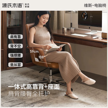 电脑椅意式轻奢升降办公椅舒适书桌椅靠背椅椅子书房旋转