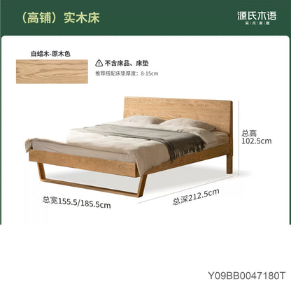 实木床现代简约白蜡木悬浮床卧室原木风1米8双人床