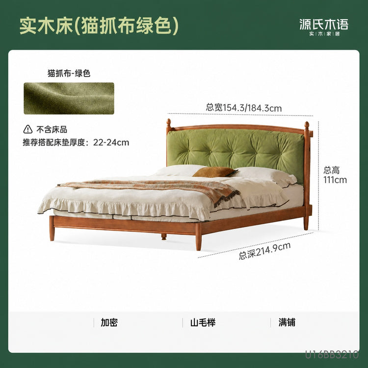 实木床法式复古软包床卧室大床中古真皮床冬夏两用双人床