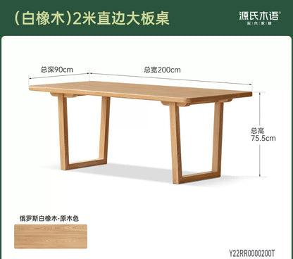 实木餐桌原木大板桌餐厅侘寂风简约长桌客厅茶桌办公书桌