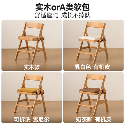 儿童实木学习椅靠背椅子可升降调节小学生专用写字椅