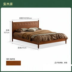 实木床卧室中古风大板床包豪斯波点床1.5m1.8m双人床