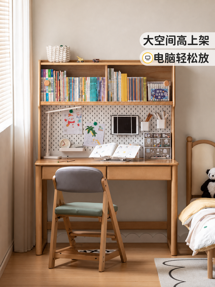 实木儿童学习桌书架一体小学生书桌小户型写字桌