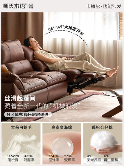 功能客厅复古零靠墙真皮沙发中古小户型电动沙发