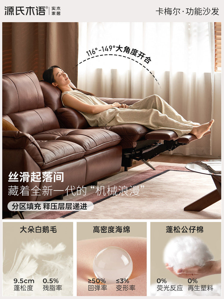 功能客厅复古零靠墙真皮沙发中古小户型电动沙发