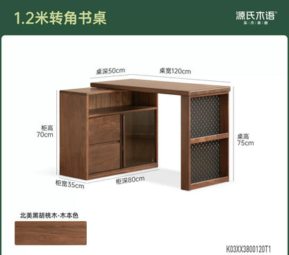 实木书房意式轻奢转角书桌黑胡桃木办公桌电脑桌