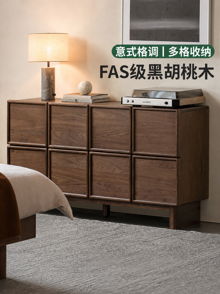 实木斗柜意式轻奢储物柜卧室黑胡桃木八斗厨抽屉柜