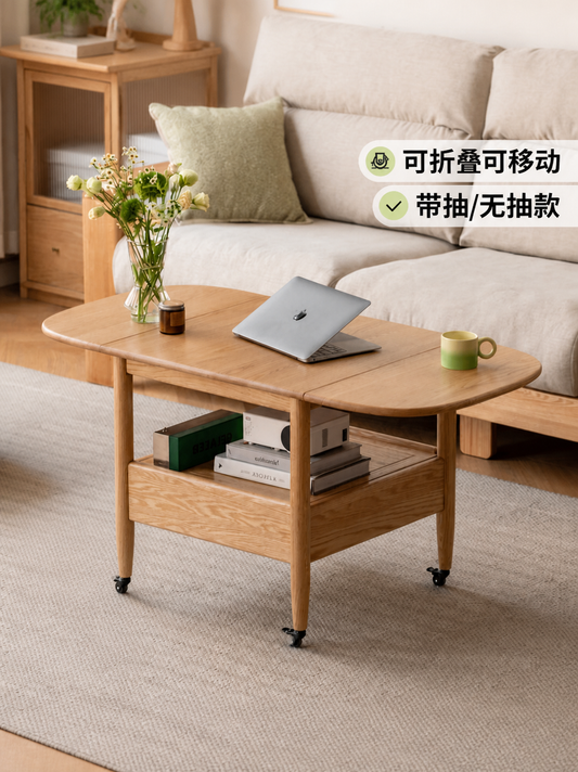 实木茶几现代简约橡木可折叠移动茶台北欧小户型客厅茶桌