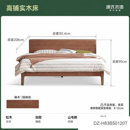 全实木床北美黑胡桃木双人床现代简约主卧大床卧室家具