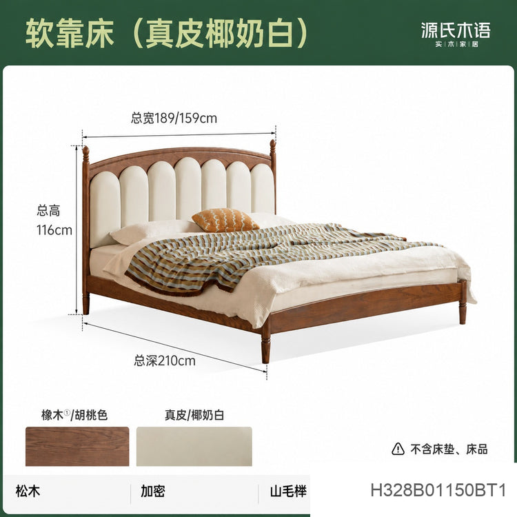 实木床法式橡木软靠床中古风真皮床复古卧室双人床