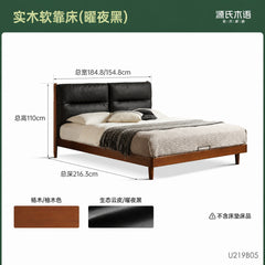 实木床复古软包床多功能黑色软靠床柚木色双人床卧室家具