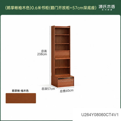 实木书柜书房中古风落地置物柜收纳柜包豪斯展示柜