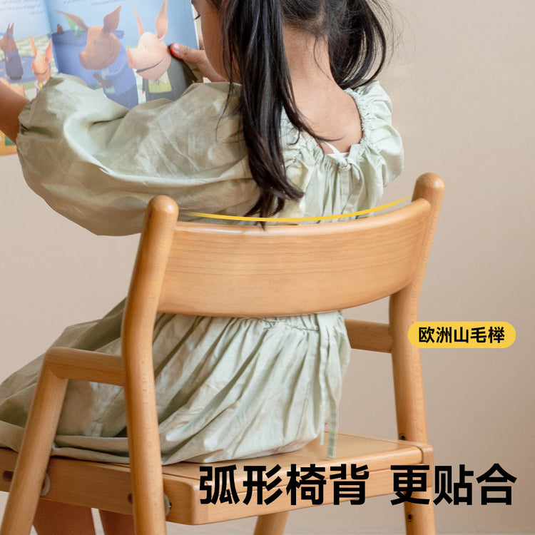 实木学习椅橡木儿童升降椅木蜡油写字椅可调节椅学生椅