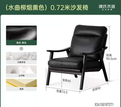 实木沙发椅客厅意式轻奢真皮单人椅阳台黑胡桃木休闲椅