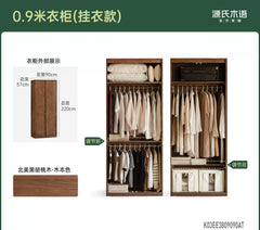 实木衣柜意式轻奢黑胡桃木衣橱卧室对开门收纳储物柜