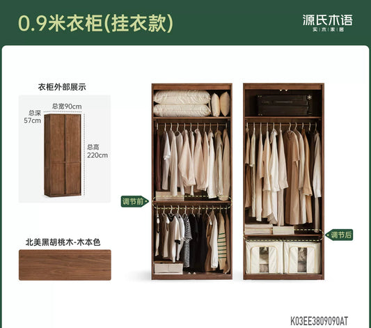 实木衣柜意式轻奢黑胡桃木衣橱卧室对开门收纳储物柜