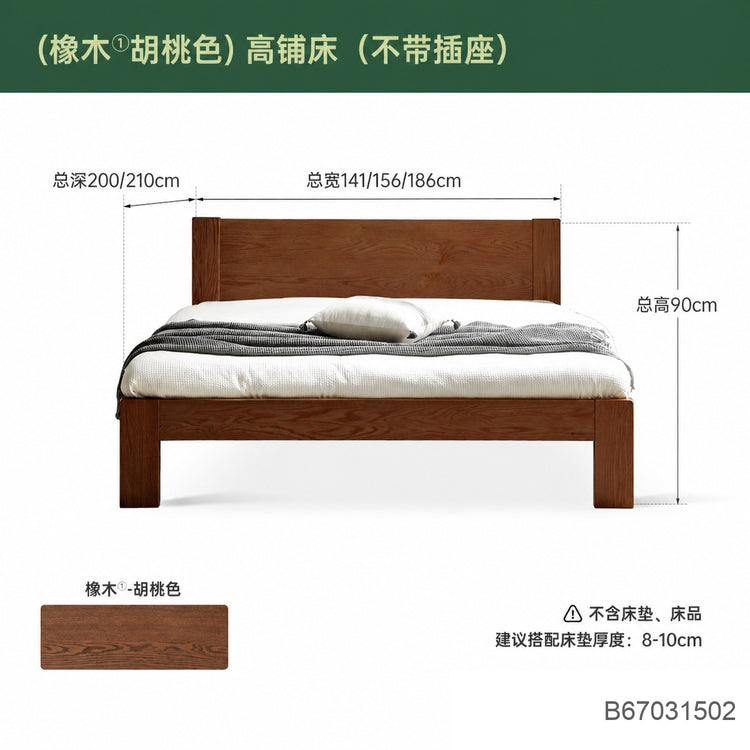 实木床现代简约橡木1.2米单人床北欧小户型卧室原木大床