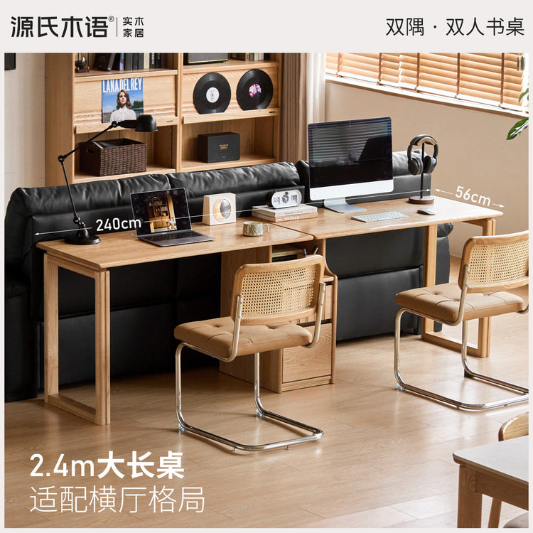 实木书桌现代简约书房办公桌橡木储物双人桌电脑桌