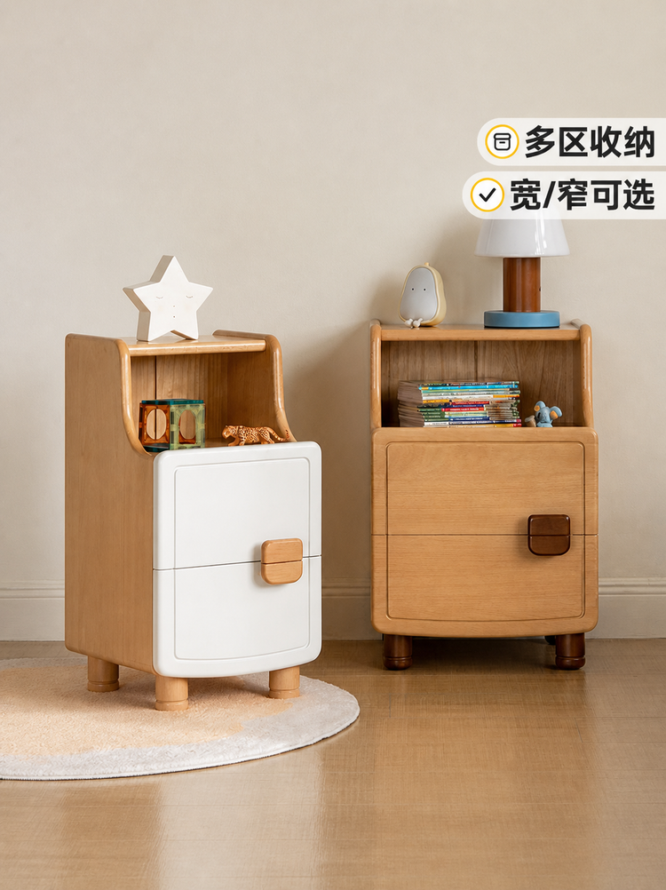 实木儿童床头柜现代简约卧室床头收纳柜小户型置物柜