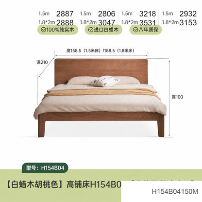 实木床卧室橡木原木风双人床简约大板床高床头大床