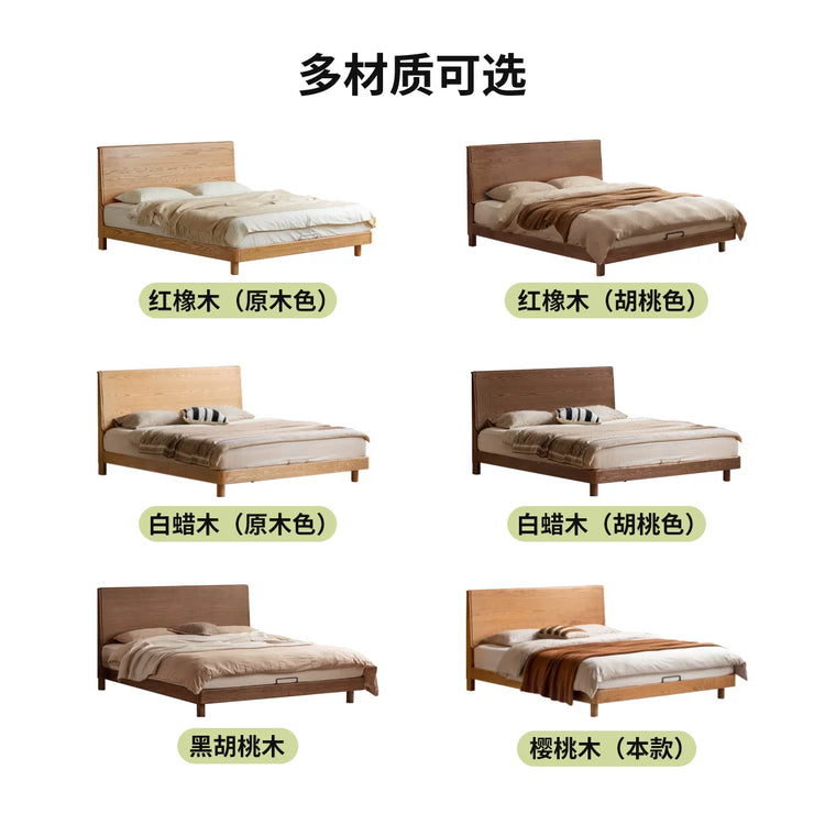 实木床现代简约大板床卧室樱桃木双人床小户型齐边床