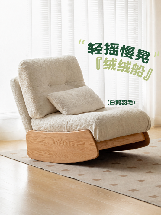实木沙发椅现代简约客厅摇摇椅橡木阳台懒人沙发休闲椅