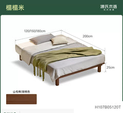 实木床日式胡桃色榻榻米简约小户型双人床卧室家具