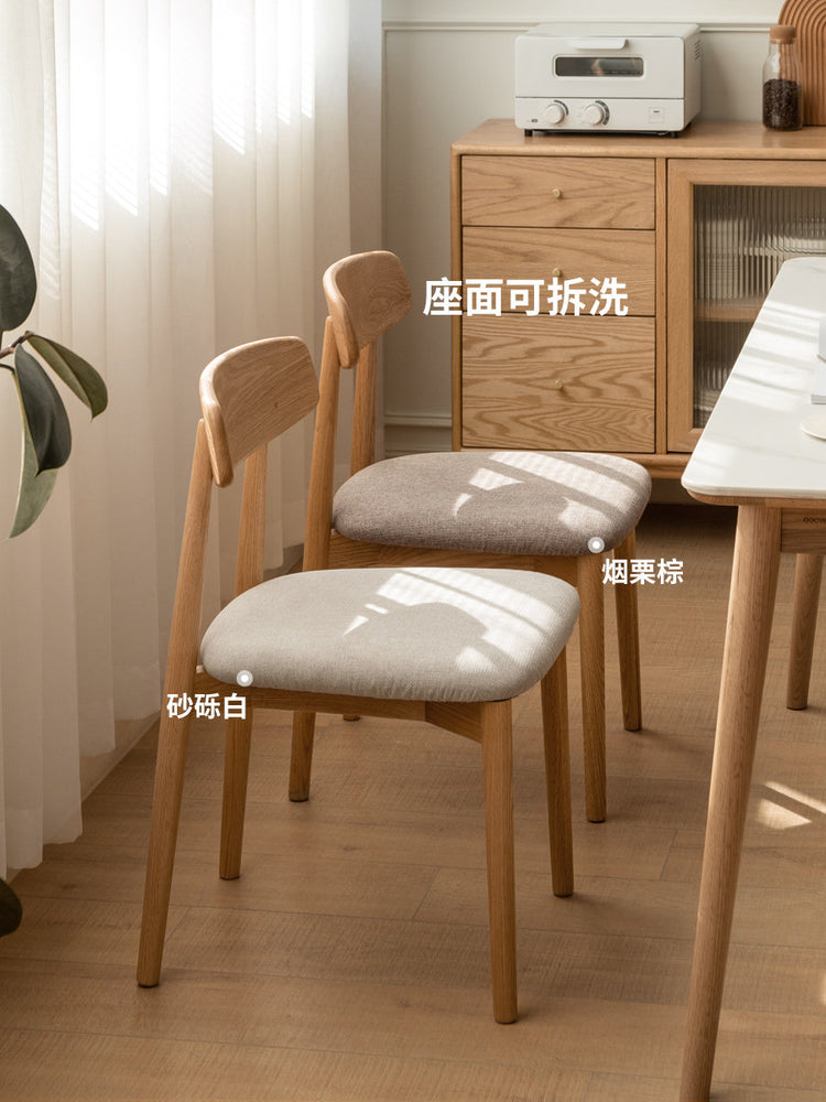 实木餐椅简约现代橡木靠背椅软包休闲椅北欧餐厅椅子