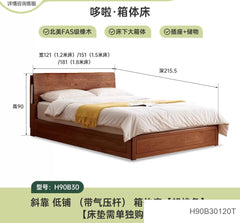 全实木床现代简约橡木双人大床北欧卧室多功能储物箱体床