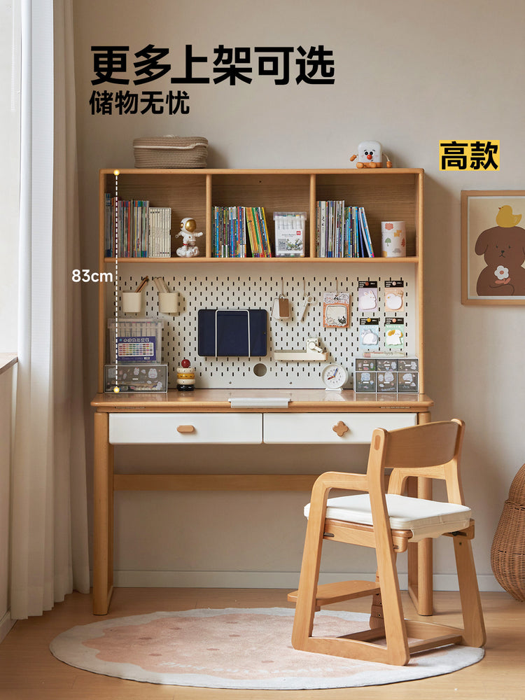 实木儿童学习桌带护眼灯阳光桌小学生书房书桌写字桌