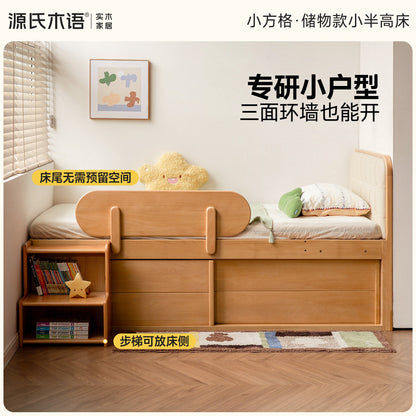 实木儿童床卧室移门储物半高床儿童房软靠床小户型单人床