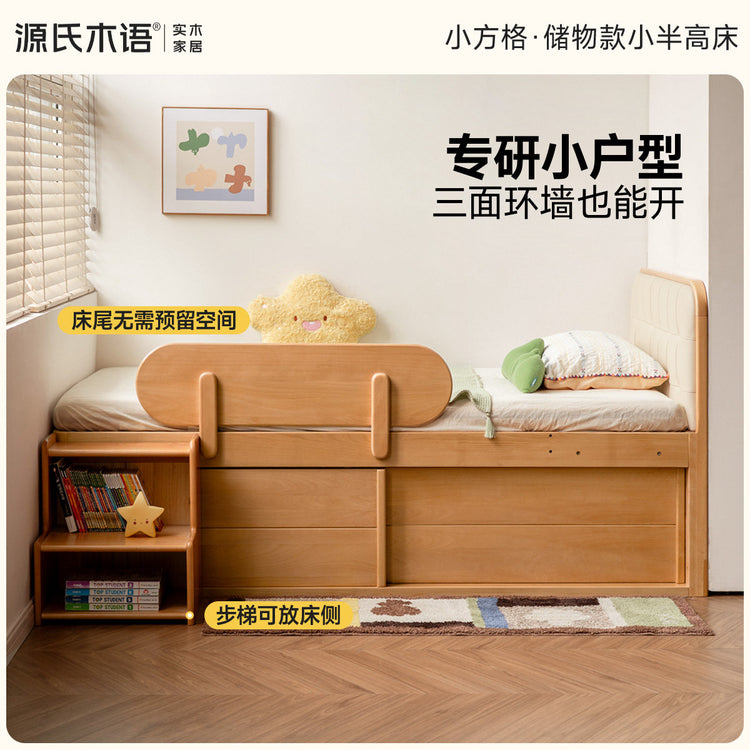 实木儿童床卧室移门储物半高床儿童房软靠床小户型单人床