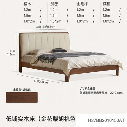 实木床现代简约胡桃色双人床卧室高床头带插座软靠床