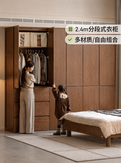 实木衣柜现代简约储物柜卧室胡桃色收纳柜分段式橡木衣橱