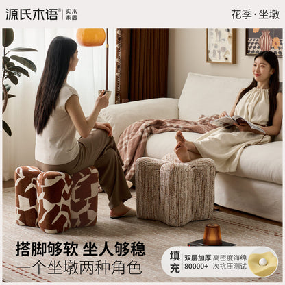 布艺坐墩客厅复古沙发脚踏小户型换鞋凳阳台休闲矮凳